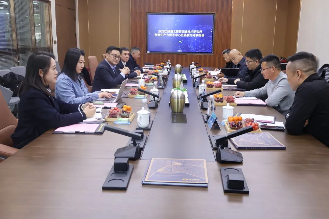 襄阳市物流协会赴成都润宝物流考察学习,共探智慧物流与区域协同新路径现场图片4
