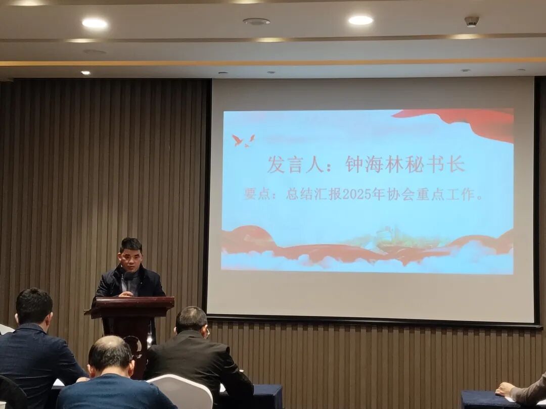 襄阳市物流协会2026年首次会长扩大会议圆满召开，擘画“十五五”智慧物流新蓝图现场图片3