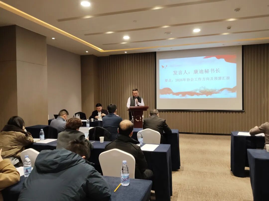 襄阳市物流协会2026年首次会长扩大会议圆满召开，擘画“十五五”智慧物流新蓝图现场图片6