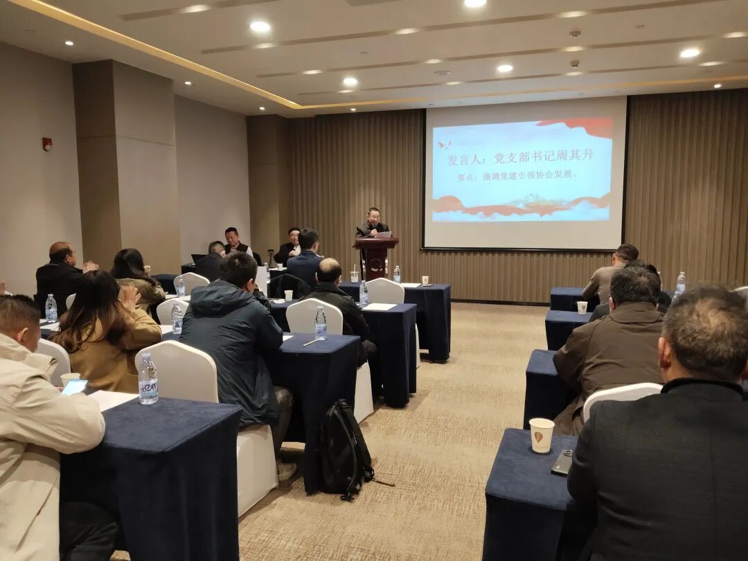 襄阳市物流协会2026年首次会长扩大会议圆满召开，擘画“十五五”智慧物流新蓝图现场图片9