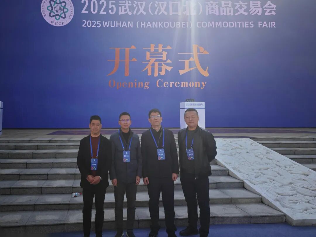 襄阳市物流协会应邀出席2025汉交会 共话AI赋能物流新发展现场图片1