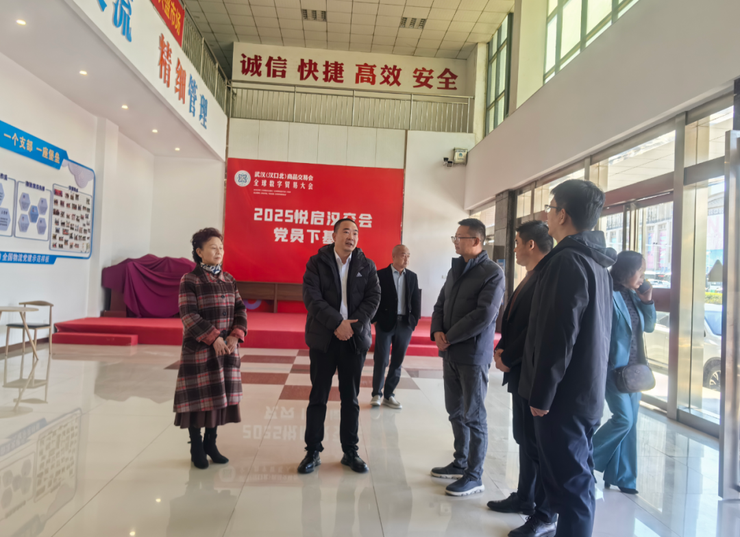 襄阳市物流协会应邀出席2025汉交会 共话AI赋能物流新发展现场图片2