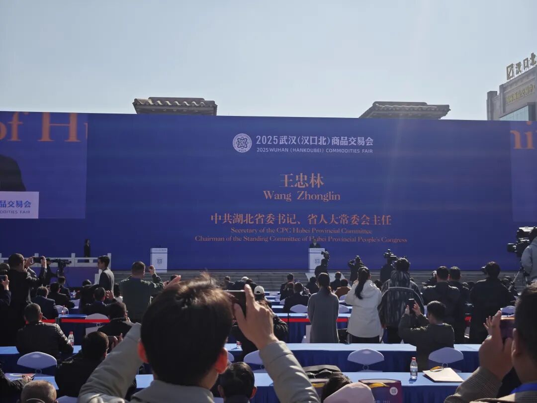 襄阳市物流协会应邀出席2025汉交会 共话AI赋能物流新发展现场图片5