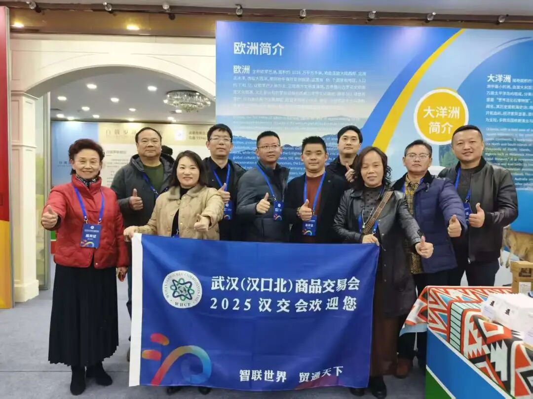 襄阳市物流协会应邀出席2025汉交会 共话AI赋能物流新发展现场图片9
