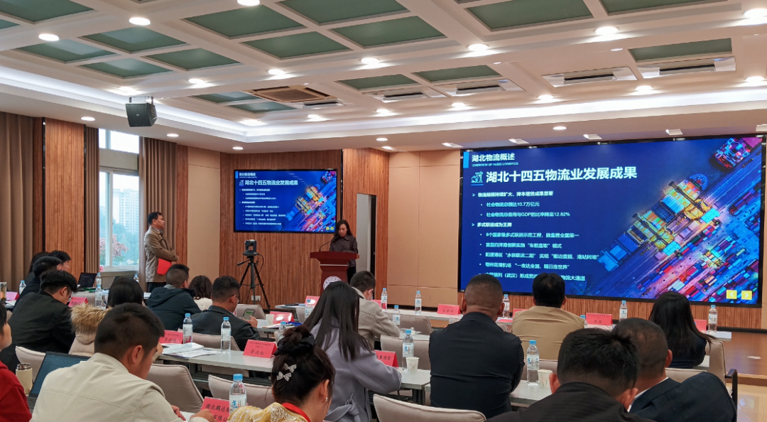 襄阳市物流协会赴恩施参加2025湖北物流企业Top50发布会现场图片3
