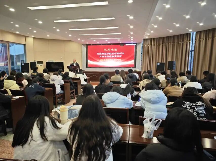 校协联动促发展｜襄阳市物流协会携手南阳师范学院共探物流人才培养新路径现场图片2