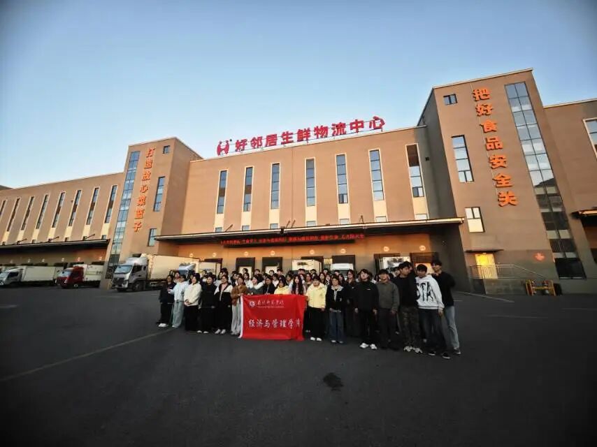 校协联动促发展｜襄阳市物流协会携手南阳师范学院共探物流人才培养新路径现场图片3