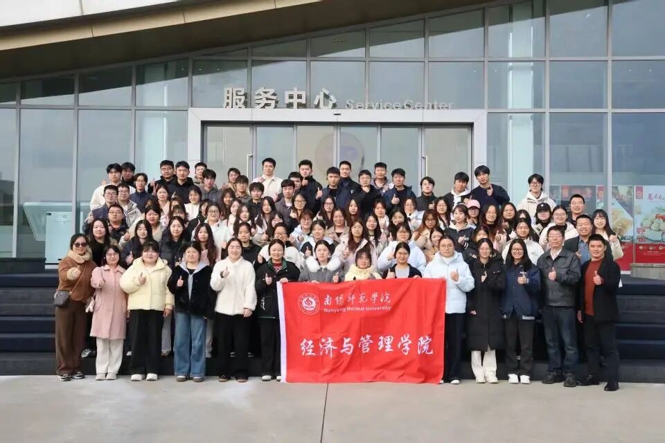 校协联动促发展｜襄阳市物流协会携手南阳师范学院共探物流人才培养新路径现场图片5