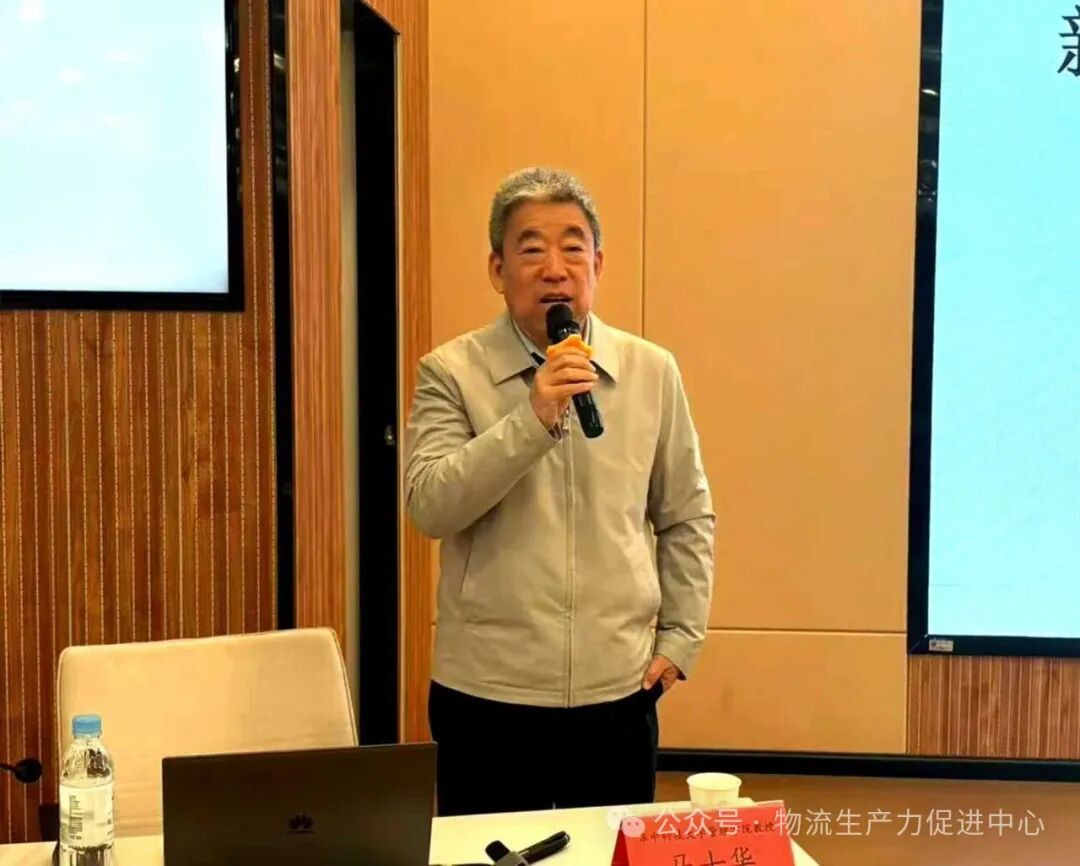 襄阳市物流协会组织企业参加2025全国供应链领军人才培训，助力行业高质量发展现场图片4