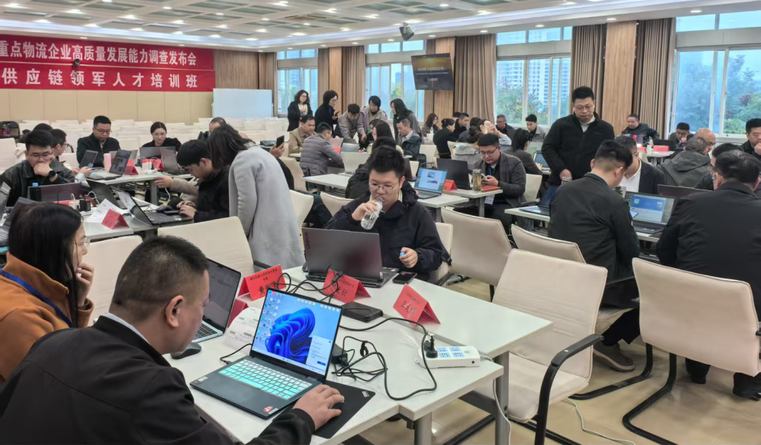 襄阳市物流协会组织企业参加2025全国供应链领军人才培训，助力行业高质量发展现场图片7